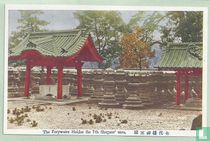 KYOTO, The Porywater Holder of the 7th Shogun, Mau