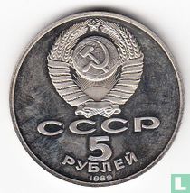 Russie 5 roubles 1989 "Samarkand"