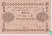 Russie 100 roubles