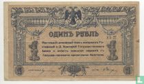 Russie 1 rouble