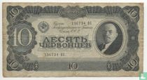 Russie 10 Chervontsev 1937