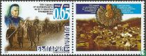 Plovdiver infanterieregiment