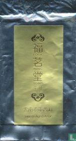 Yunnan Aged PU ER