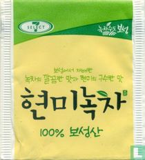 Green Tea