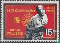 50 years baseball-championship bovenschool