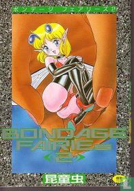 Bondage Fairies 2