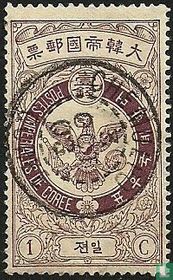Imperial post