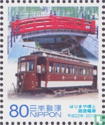 60 ans de l'autonomie gouvernementale Kochi