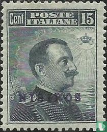 Victor Emmanuel III 