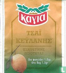 Ceylon Tea Lemon