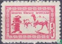 Animaux mongole