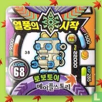 Level 68