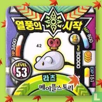 Level 53