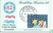 Children's stamps for sale