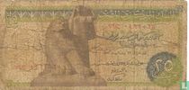 Egypte 25 piasters 1972