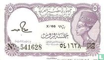 Egypte 5 piasters 1971   