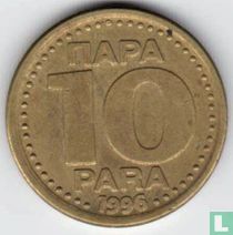 Yugoslavia 10 para 1996