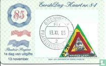 Children's stamps for sale