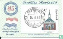 Timbres de l'été