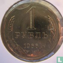 Russia 1 ruble 1966