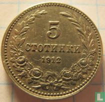 Bulgarije 5 stotinki 1912