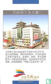 Wangfujing Arts & Crafts Emporium