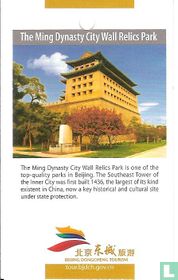 The Ming Dynasty City Wall Relics Park