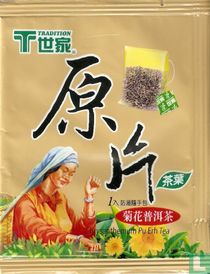 Chrysanthemum Pu Erh Tea