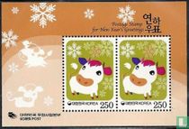 Chinese New Year: Year of the Ox
