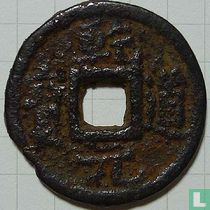 Chine 2 cash ND (1165-1173 Qian Dao Yuan Bao, Song)