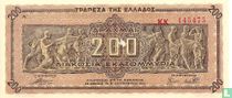 Griekenland 200 Miljoen Drachmai 1944 (2) kopen