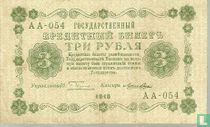 Russie 3 roubles