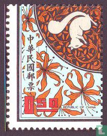 Year of the Rat
