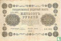 Russie 500 roubles