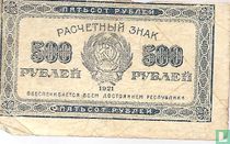 Russie 500 roubles