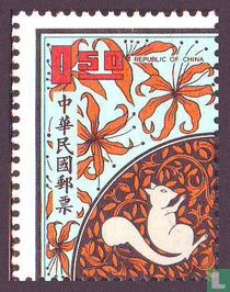 Year of the Rat