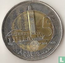Marokko 5 Dirham 2014 (AH1435) kaufen