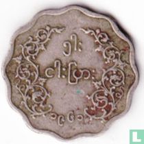 Burma 5 pyas 1961