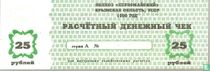 Russie   