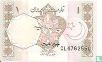 Pakistan 1 Rupee (P27l) ND (1983-)