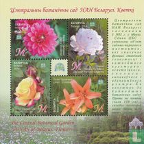 Botanical Garden