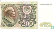 Union soviétique 200 Rouble