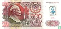 Transnistrie 500 Rouble ND (1994)