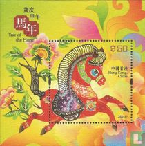 L'année du cheval