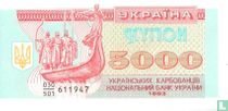 Ukraine 5.000 Karbovantsiv 1993