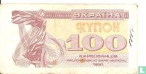 Ukraine 100 Karbovantsiv 1991
