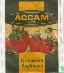 Strawberry