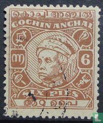Maharadjah Sri Kerala Varma II