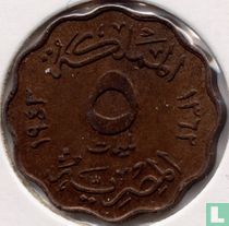 Égypte 5 millièmes 1943 (AH1362)