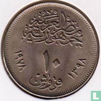 Ägypten 10 Piastre 1978 (AH1398) "Cairo International Fair"